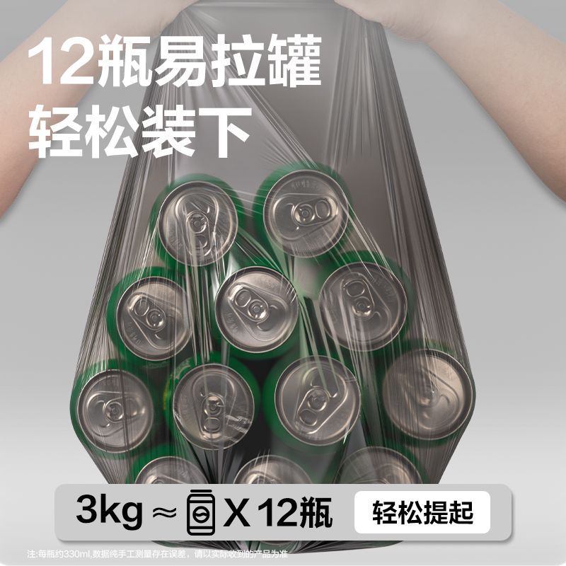 得力办公生活垃圾袋45*55cm5卷(150只)高清大图