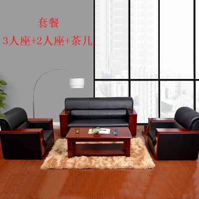 沙发(皮木质)5人座+茶几组合