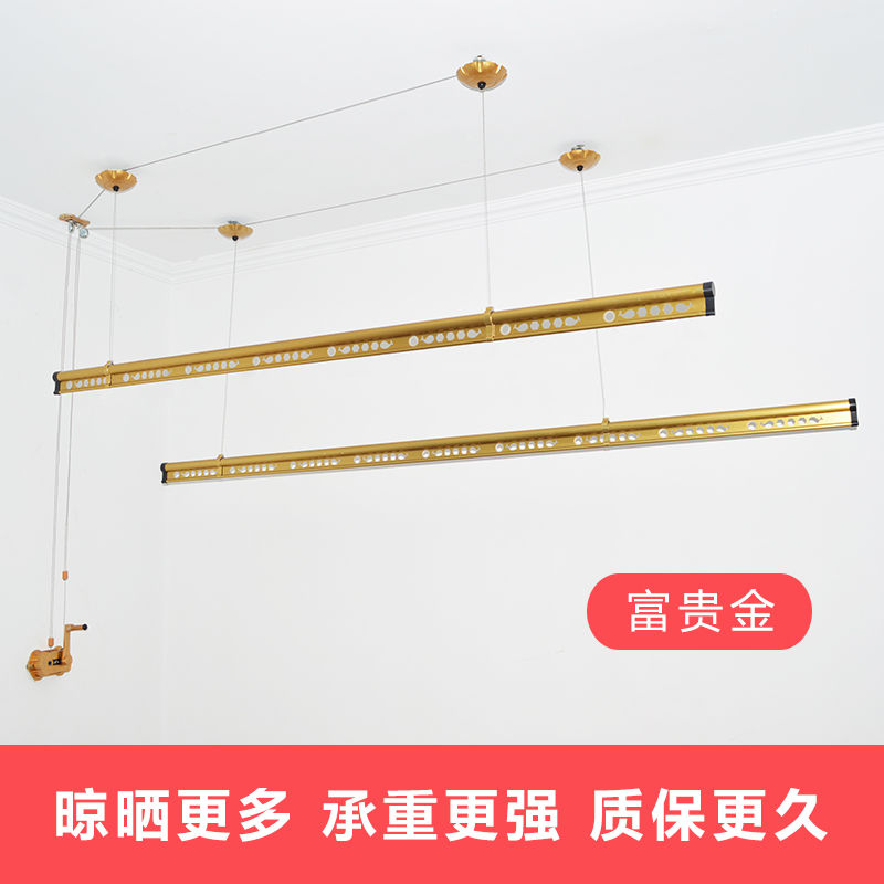 阳台手摇升降晾衣架双杆式室内加厚晒衣架单杆双杆式多功能凉衣架|金色() 双杆(加筋加厚)1.2米+10衣架