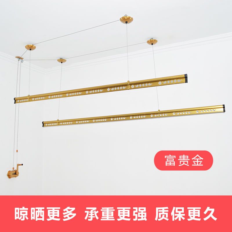 阳台手摇升降晾衣架双杆式室内加厚晒衣架单杆双杆式多功能凉衣架|金色() 双杆(加筋加厚)1.2米+10衣架