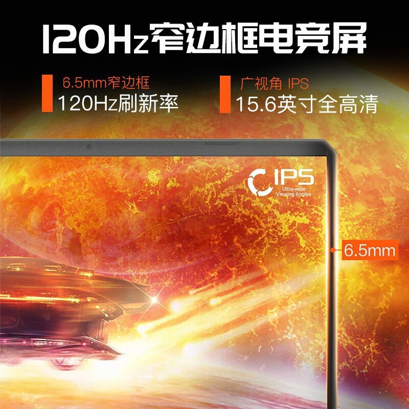 华硕(asus)飞行堡垒fx95dt3750游戏本