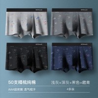 恒源祥男士纯棉内裤男石墨烯四角裤衩男生大码宽松平角短裤头_103 180/2XL 4771【纯棉抗菌】黑色/藏青/深灰/浅灰