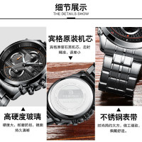 宾格BINGER 新款石英表 男士手表时尚三眼运动计时金属表带男表 夜光防水商务表情侣 爵迹系列