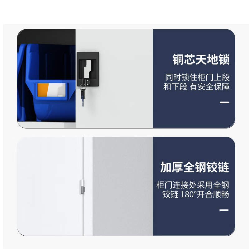 厸工具柜920*450*1920mm台高清大图