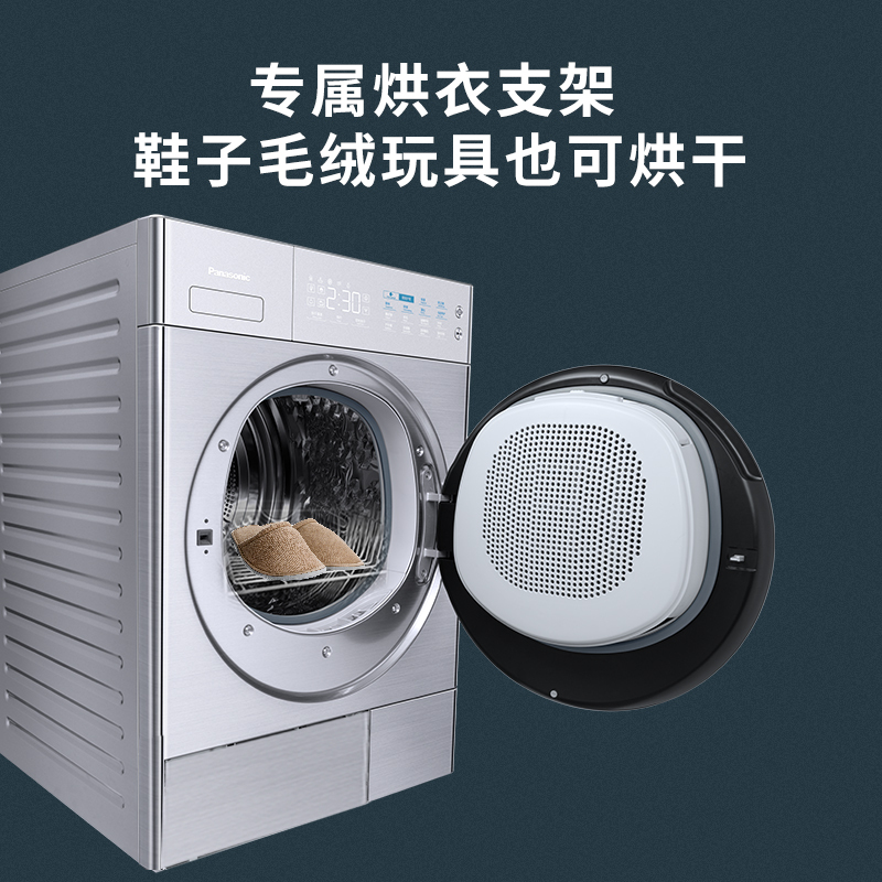 松下(Panasonic) 热泵式烘干机 护理机 纳诺怡除菌除味 皮毛养护 衣干即停NH-9098V