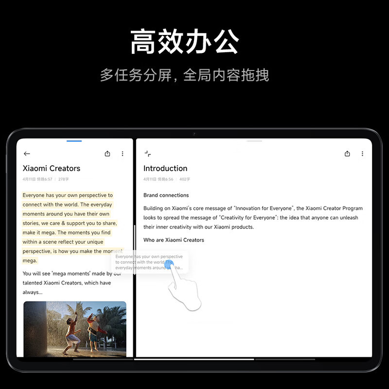 MIUI/小米 小米平板 6 Pro 黑色12+256 平板电脑11英寸2.8K 144Hz屏幕学习办公娱乐pad游戏护眼吃鸡