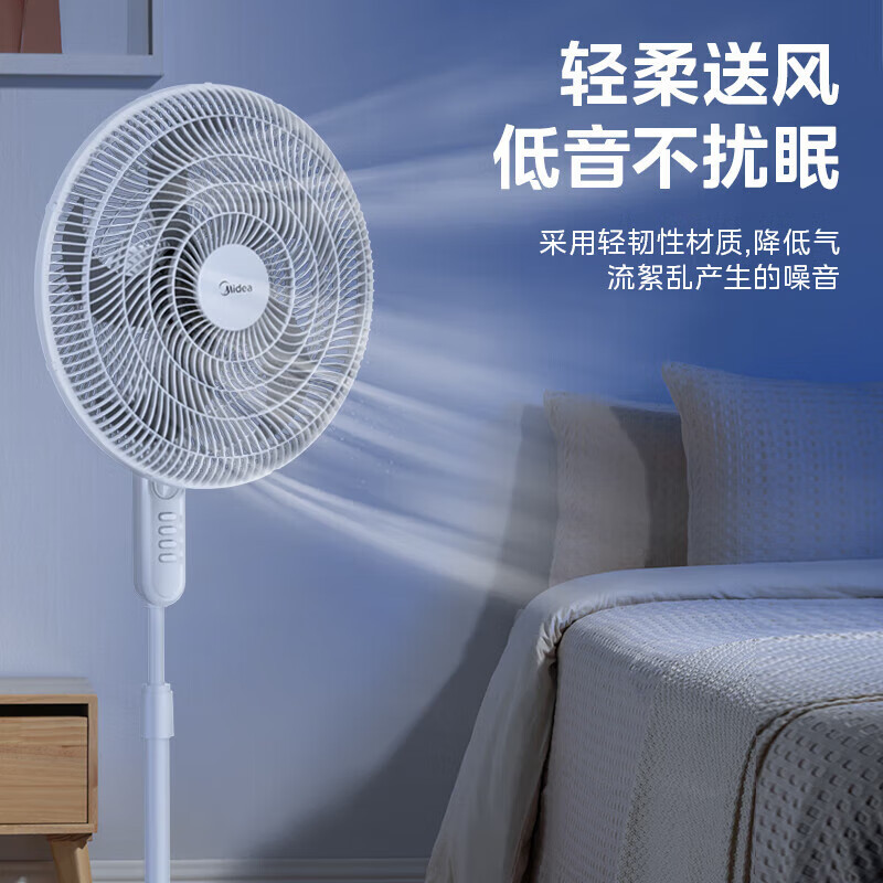 美的电风扇落地扇家用商用工业立式机械式可升降多档风速强力大风力扇 FS45-23D[五叶送风+三挡调速]高清大图