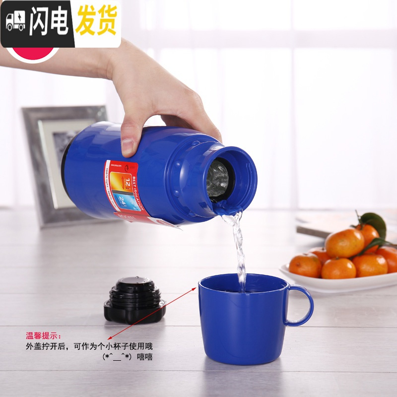 三维工匠保温杯大容量户外便携玻璃内胆保温水壶参议员杯盖可喝水 红色750