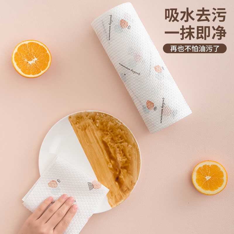 懒人抹布干湿两用厨房去油吸水纸毛巾家务清洁擦手巾一次性洗碗布|1卷(50片装)-草莓橘子