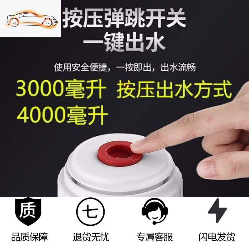 [补贴10%]304不锈钢保温壶大容量保温杯男女便携户外车载水壶家用暖水瓶4升车载杯高清大图