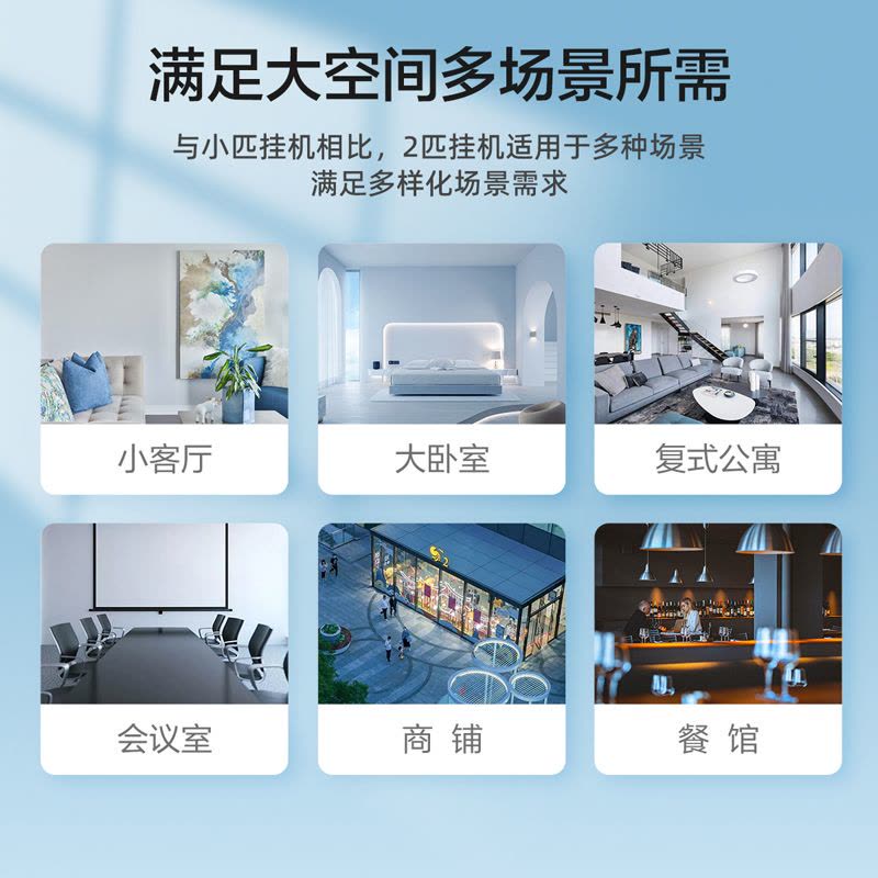 松下空调 2匹挂壁式空调挂机 新一级能效 20倍纳诺怡清洁 松下原装压缩机 电辅加热 WIFI智控 CA50K310N图片