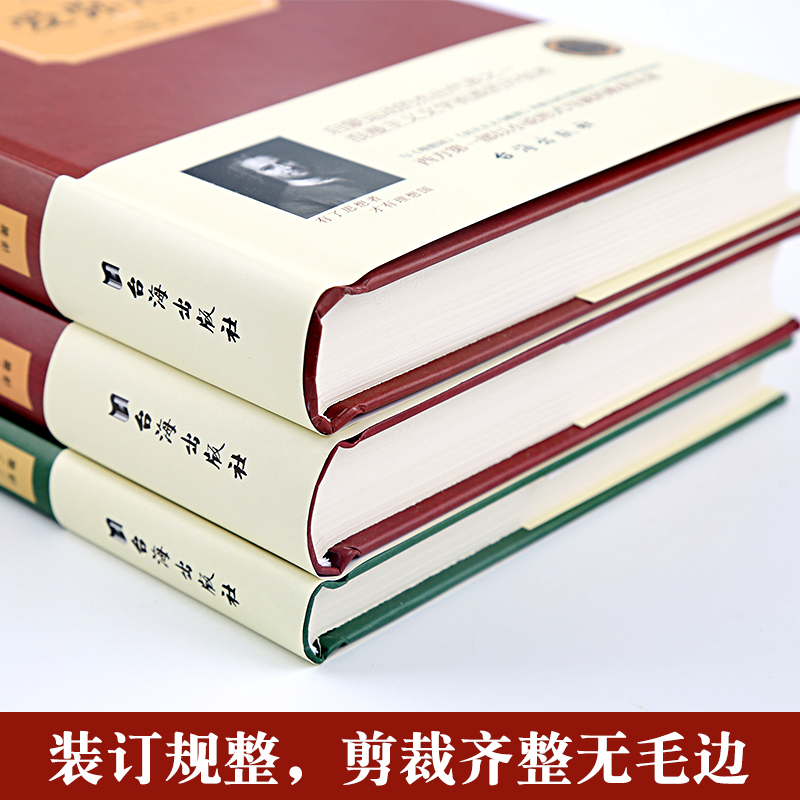 [正版]共3册 爱弥儿 儿童的人格教育 卢梭精装上下 爱弥尔西方百年学术经典 卢梭论述资产教育著作世界文学名著儿童教育高清大图