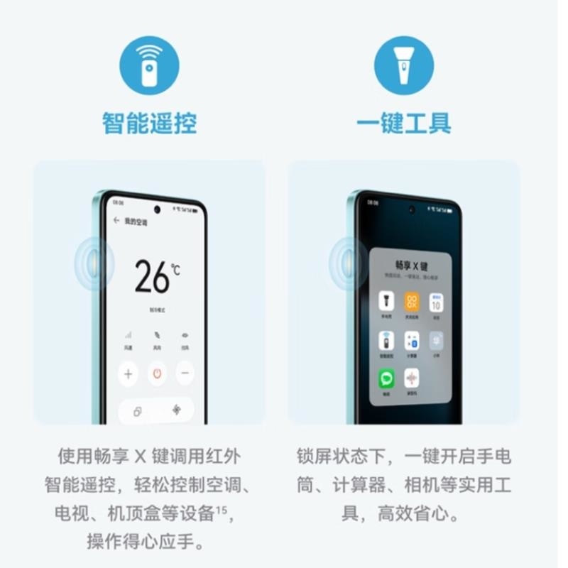 [全新]华为畅享80 曜金黑 128GB 6620mAh大电池 40W快充 双卡4G 双五星超耐摔 鸿蒙智能手机高清大图