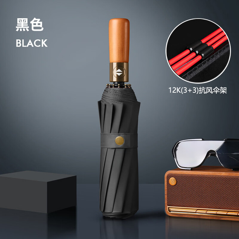 栀遇自动伸缩晴雨两用折叠伞ZHIYU-888便携防风透气轻盈设计女士商务伞 黑色
