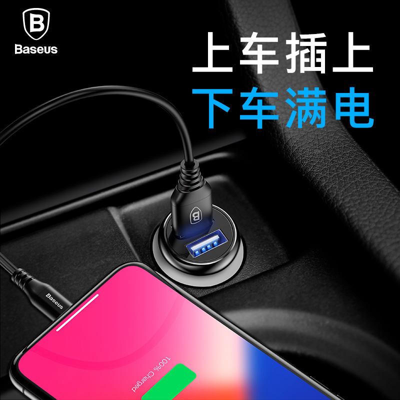 车载充电器手机多功能一拖二快充点烟器汽车充usb车充万能型