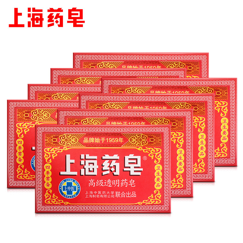 上海 高级透明药皂 130g 1/72