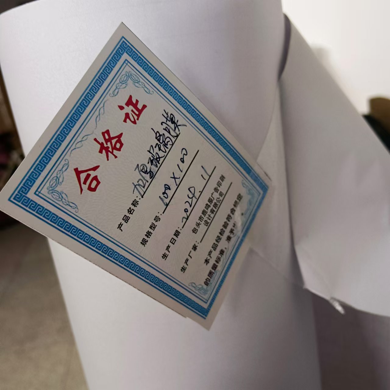鹿鸣原 加厚玻璃膜 100*100 平方米高清大图