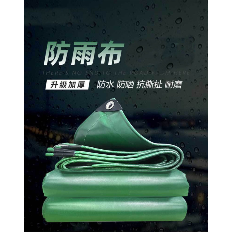 篷布 舜灏 SH-CPB001 3*3m 适中 绿色