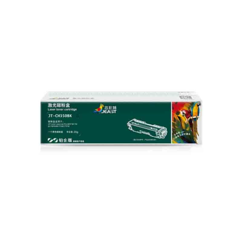 杰思特CF350A黑色硒鼓JT-CH350BK适用惠普M176n M177 打印机粉盒