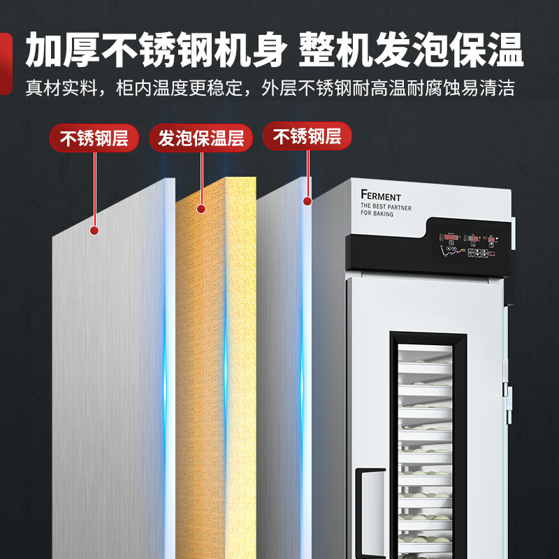 喜莱盛发酵箱商用醒发箱馒头面包发酵机喷雾款冷藏冷冻发酵柜大容量醒面箱面食发面机 YH-36DF(单门)高清大图