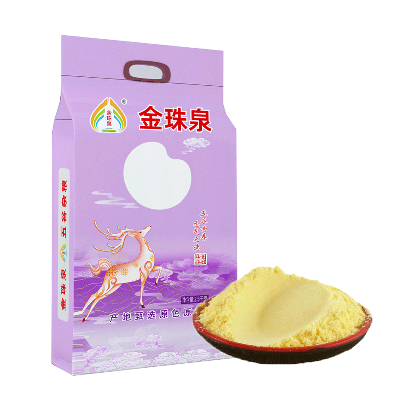 金珠泉 玉米面(细) 新面东北农家苞米面 玉米粉