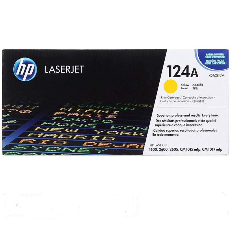 惠普(HP)Q6002A 黄色硒鼓 124A 定制款