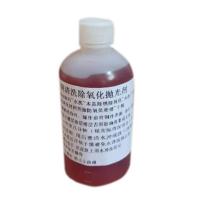 洗铜水去除铜锈铜氧化铜抛光剂旧铜翻新清洗剂方便好用不伤材 120克洗铜水