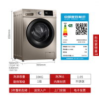 美的(Midea) MG100-1431DG 10公斤大容量家用除菌 变频全自动滚筒洗衣 机静音节能上排水 BLDC电机