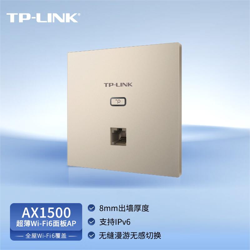 普联(TP-LINK)全屋覆盖WIFI6四室一厅1500M 5G双频无线面板AP套装5个wifi6面板XAP1502GI薄款(方)米兰金+9口千兆一体化路由器智能家居大户型复式别墅高清大图