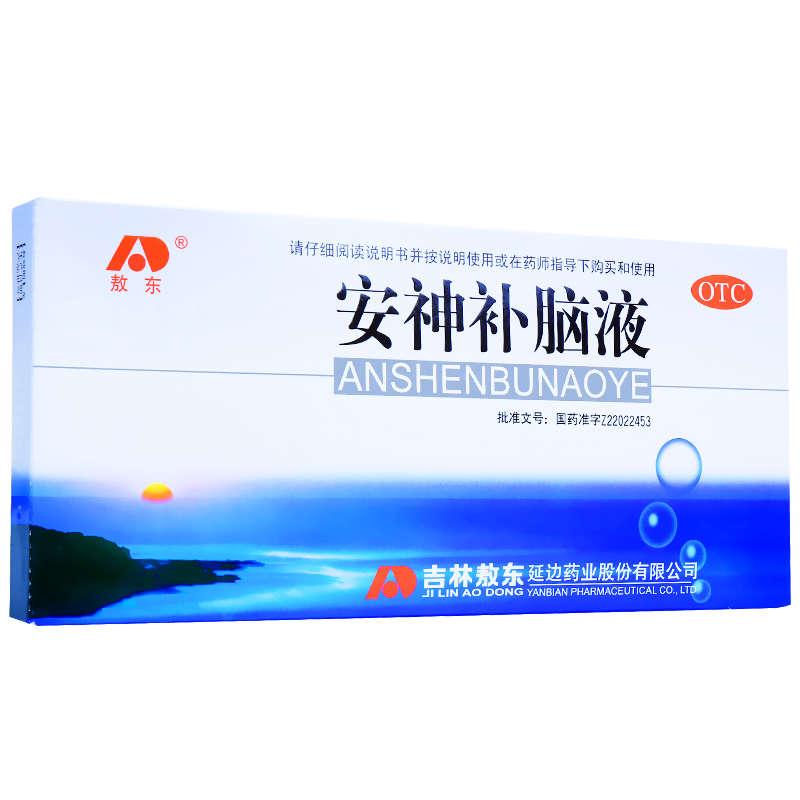同仁堂 参苓白术丸12袋*4盒+安神补脑液10支* 3盒调理脾虚湿气重中药正品可搭白术散健脾益气[胃肠用药]
