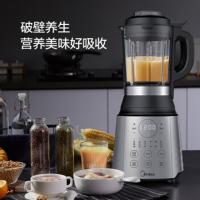 美的（Midea）破壁机MJ-BL1061A 智能预约 8叶破壁刀 家用多功能 过热保护 果蔬榨汁机五谷豆浆搅拌料理机