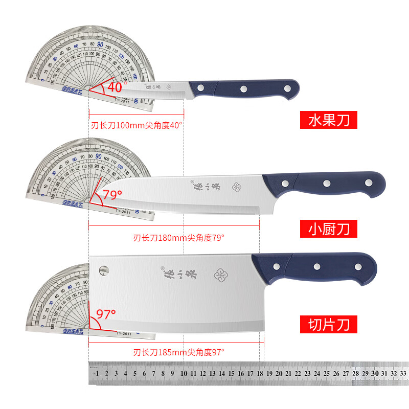 张小泉 锋木刀具六件套D40610100 切菜刀剪刀厨具套装刀具组合高清大图