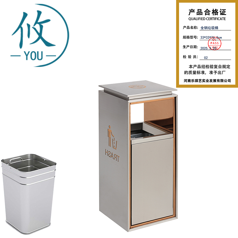 攸 全钢垃圾桶 33*33*76.5cm 个高清大图