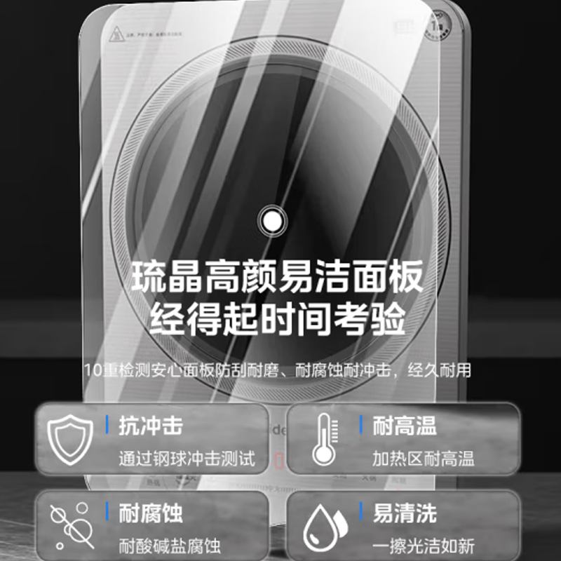 美的(Midea)电磁炉 MC-22MC01高清大图