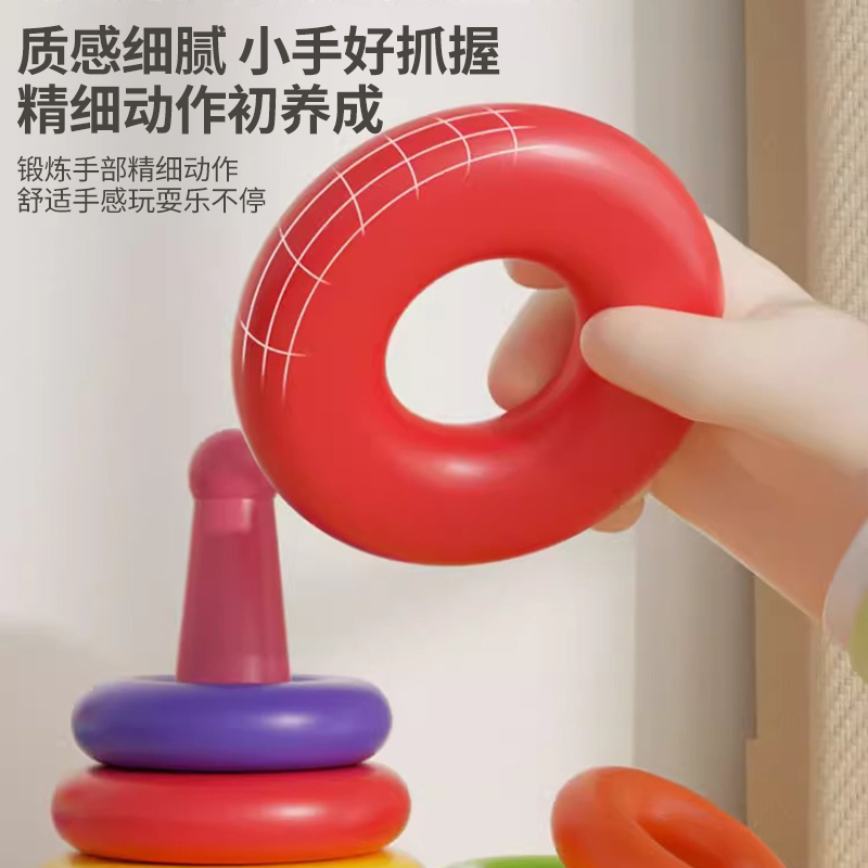 五层迷你叠叠圈高清大图