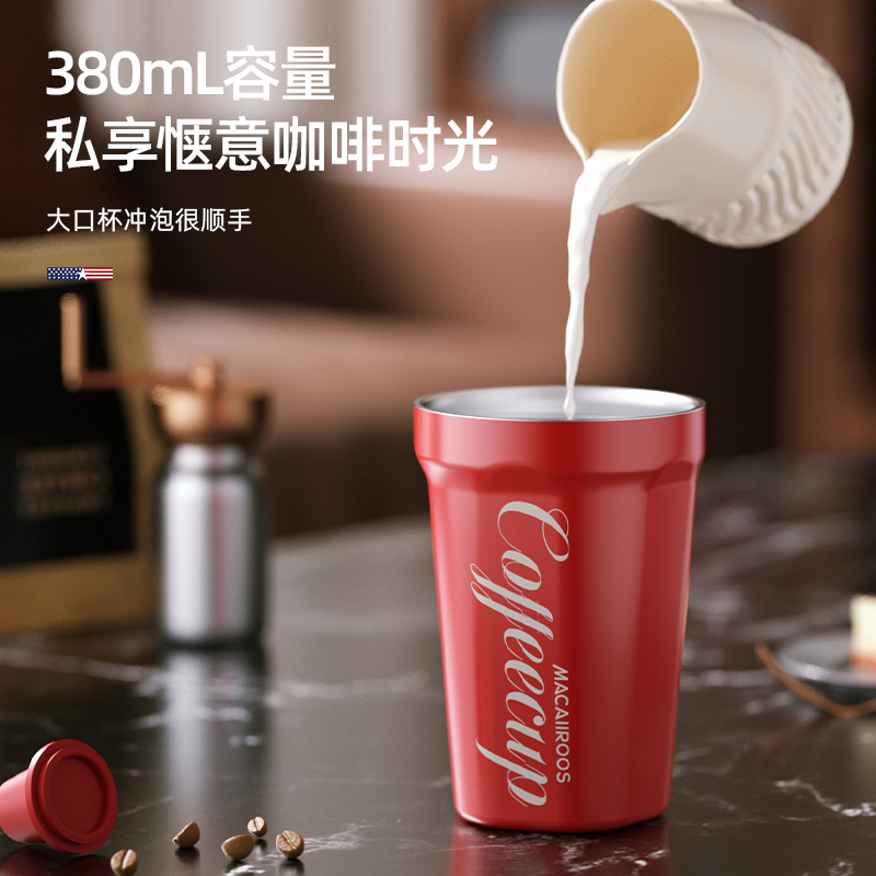 迈卡罗(Macaiiroos) 不锈钢真空咖啡杯 MC-8381BW 380ML高清大图