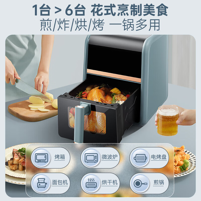 山本空气炸锅可视化多功能无油低脂智能大功率 S-JC50TS-VS 5L