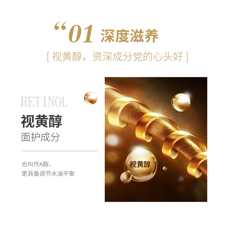 玛汀露丝(Matin Rosie)视黄醇轻盈柔顺护发乳护发素 500mL 改善毛糙 轻盈滋养 柔亮顺滑