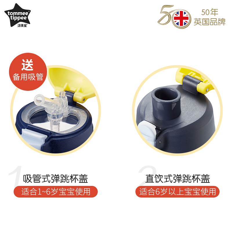 汤美星不锈钢保温杯600ml 儿童水壶 保温用品 防摔防撞 不锈钢 重力球 成长吸管保温杯 可保冷