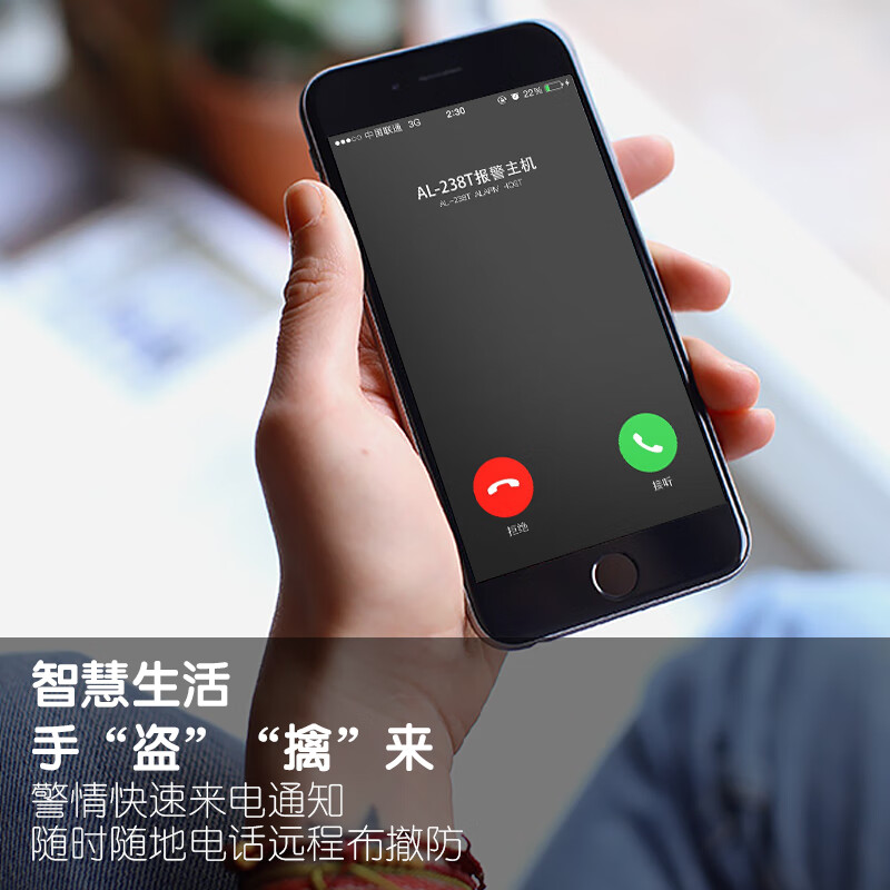 艾礼安AL-238KB 编程控制键盘高清大图