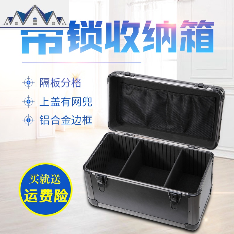 有锁的收纳箱子带锁手提储物盒大容量家用放书本整理书籍装书木箱 三维工匠高清大图