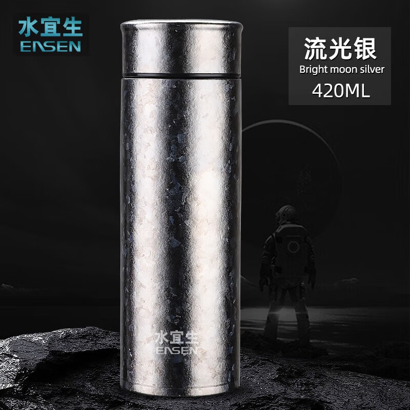 水宜生 500ml 钛杯 男士商务大容量泡茶杯 纯钛保温杯T810 流光银