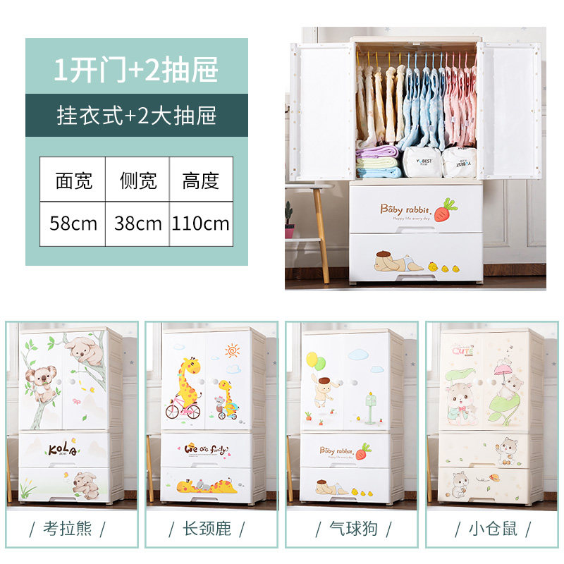 加厚塑料儿童收纳柜抽屉式简易宝宝衣柜双开婴幼儿衣服储物柜子收纳柜 三维工匠高清大图