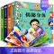[4册]揭秘身体+农场+夜晚+森林 [正版]儿童立体书3d翻翻书 幼儿情景体验绘本 宝宝益智撕不烂书籍0-1-2-3-6