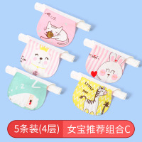 洁丽雅吸汗巾婴儿童纯棉幼儿园宝宝隔汗垫背巾大号全棉纱布儿童