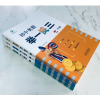 奥数 举一反三 七年级 [正版]2024新版初中奥数举一反三七八九年级上册下册奥数思维训练数学竞赛教程上初一初二初三尖子