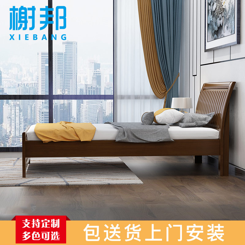 榭邦 办公家具 实木原木床1.5米高清大图