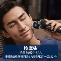 飞利浦(Philips) 电动剃须刀 SP9880/61 干湿双剃 男士 无线感应式充电 全身水洗 三刀头旋转式 刮胡刀