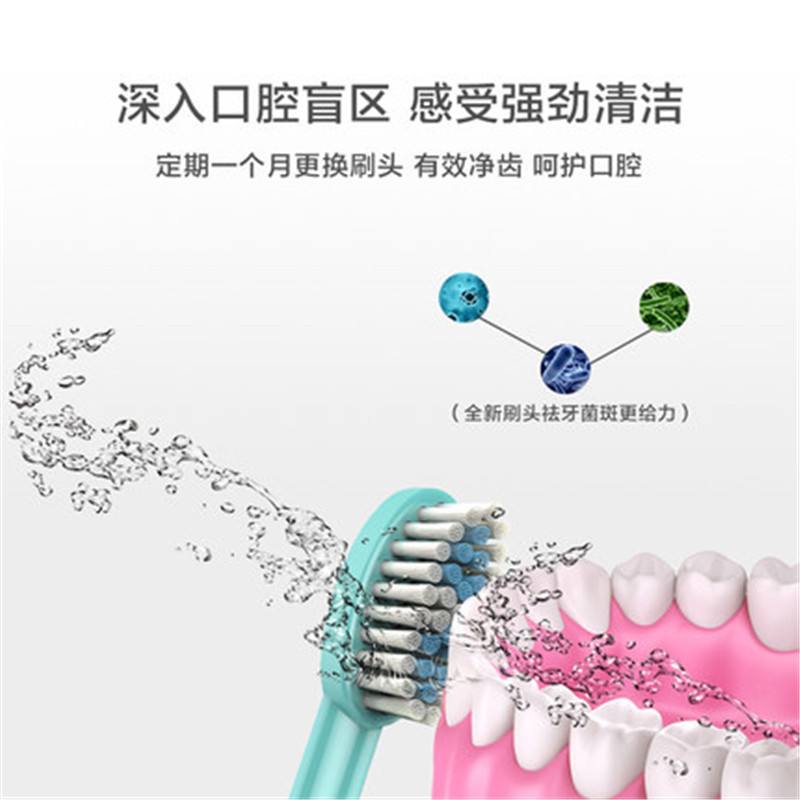 [6只装]原装替换刷头,请务必备注牙刷的档位和颜色 否则无法发货高清大图
