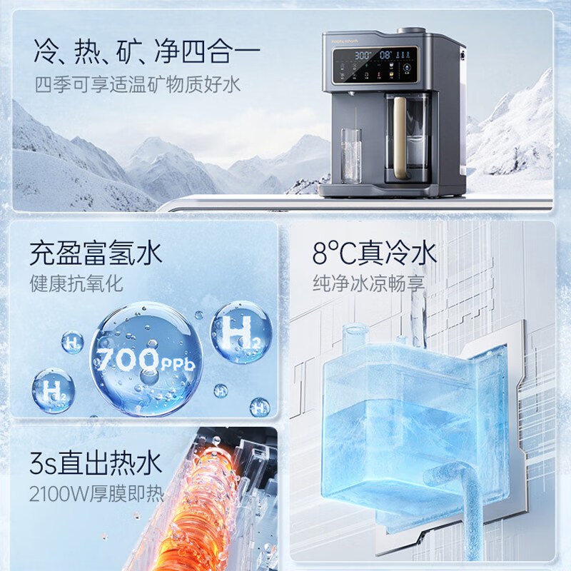 摩飞(Morphy richards) 反渗透净水器 MR6055